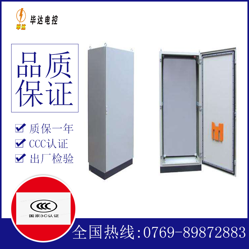 中和镇仿威图柜